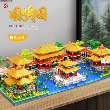 The Forbidden City in China, the Old Summer Palace, Is a Highly Difficult and Large-Scale 10,000-Piece Building Block Assembly Toy Suitable for 3D Fun