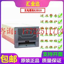 Gaogong K3B10 DC screen charging module high frequency switching rectifier brand new ready for sale