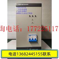 Bargaining TEP-M10 220-C-0 TEP-M20 110-C-0 110-C-0 Screen Charging Module Sales Dimension