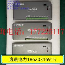 Bargaining BMCU-A BMCU-D bmcu-d BMCUL-D Distributed battery inspection acquisition units sell Shunfeng