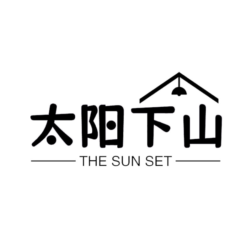 太阳下山Sunset的LOGO