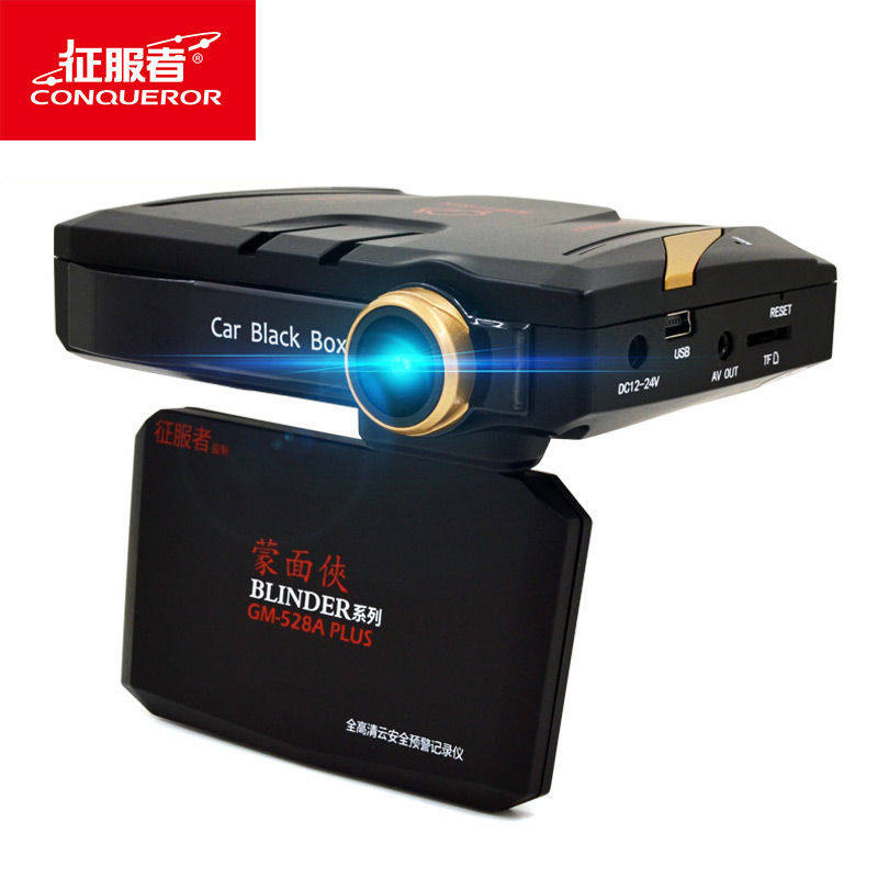 征服者电子狗2025新款:智能驾驶新伙伴,安全出行无死角!🚗💡-安全预警仪-淘宝百科网