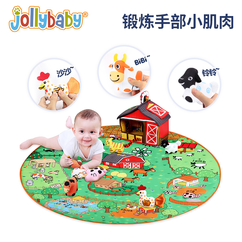 jollybaby baby 2 play blanket full moon baby gift box Early teaching toy 0-1-year-old newborn gift 1663-Taobao