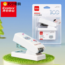 Qixin stapler mini small office student labor-saving stapler home stapler book binding 1663