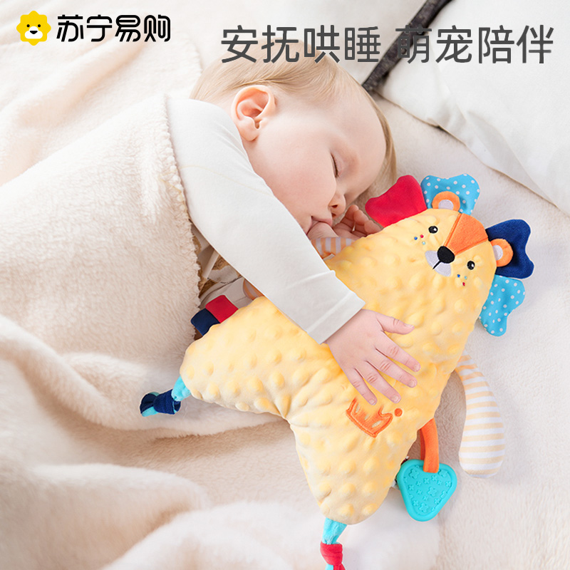sozzy baby soothing towel baby can be entrance nibble doll coaxing sleeping child sleep appeasement paparazzi 1663 -Taobao