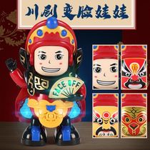 Childrens Sichuan Opera Changing Face Doll Changing Face Toy Peking Opera Facial Makeup Doll Swing Piece China Wind Toy 1663