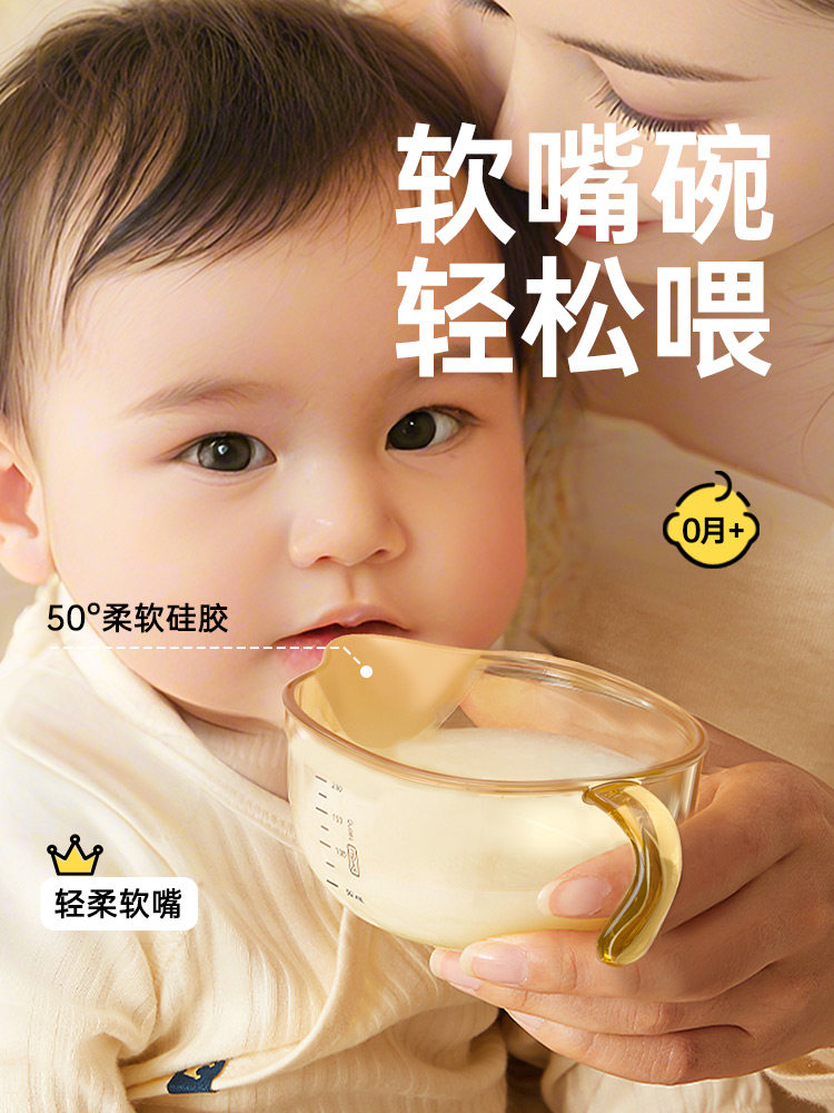 Lavill Baby Food Bowl, Newborn Bowl, Baby-Specific Water Feeding and Milk Feeding Silicone Soft Spoon, Rice Cereal Set