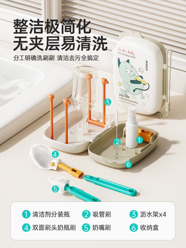 Lavill Baby Silicone Portable Bottle Brush Set Baby-Specific Cleaning Brush Cleaning Brush Travel Storage Box