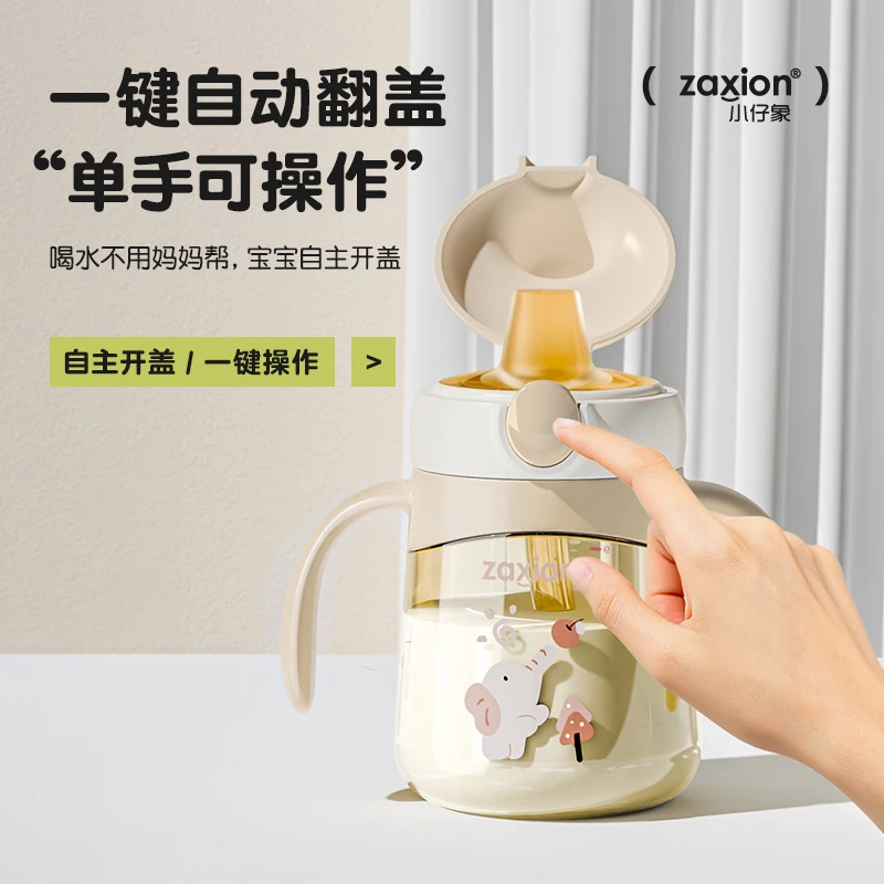 Baby-Specific Sippy Cup with Duckbill Spout, Ppsu Material, for Infants over 6 Months, Anti-Choking Drinking Cup, Bottle