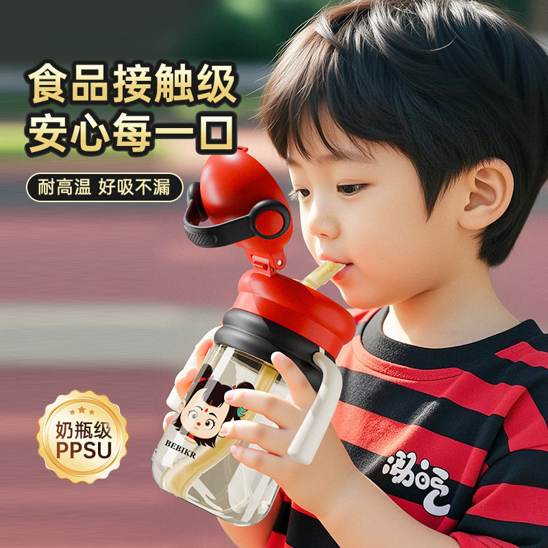 Nezha Children's Water Bottle, Original Imported Liquid Silicone, 45-Degree Spine-Protecting Spout, Direct Drinking Straw, Gravity Ball Accessories