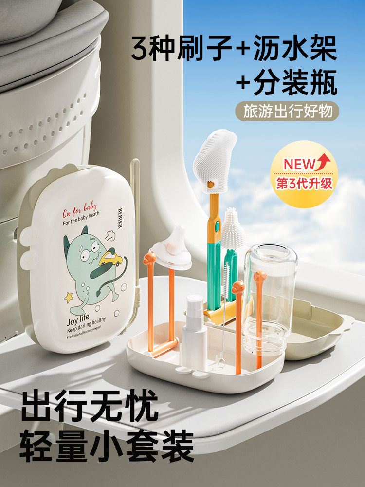 Lavill Baby Silicone Portable Bottle Brush Set Baby-Specific Cleaning Brush Cleaning Brush Travel Storage Box