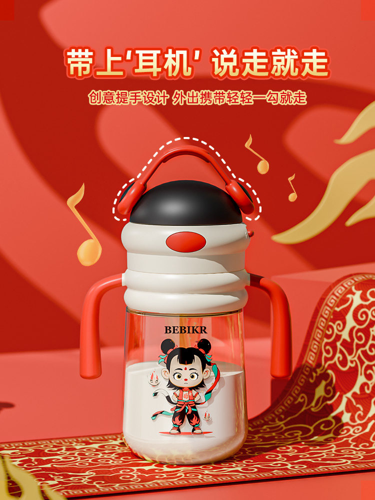 Nezha Children's Water Cup, Baby Travel Cup, Baby Learning Drinking Cup, Ppsu Straw Cup, Milk Bottle, 6 Months and Above