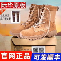Jihua new brown combat training boots mens side zipper ultra-light breathable outdoor training boots cowhide wear-resistant desert boots