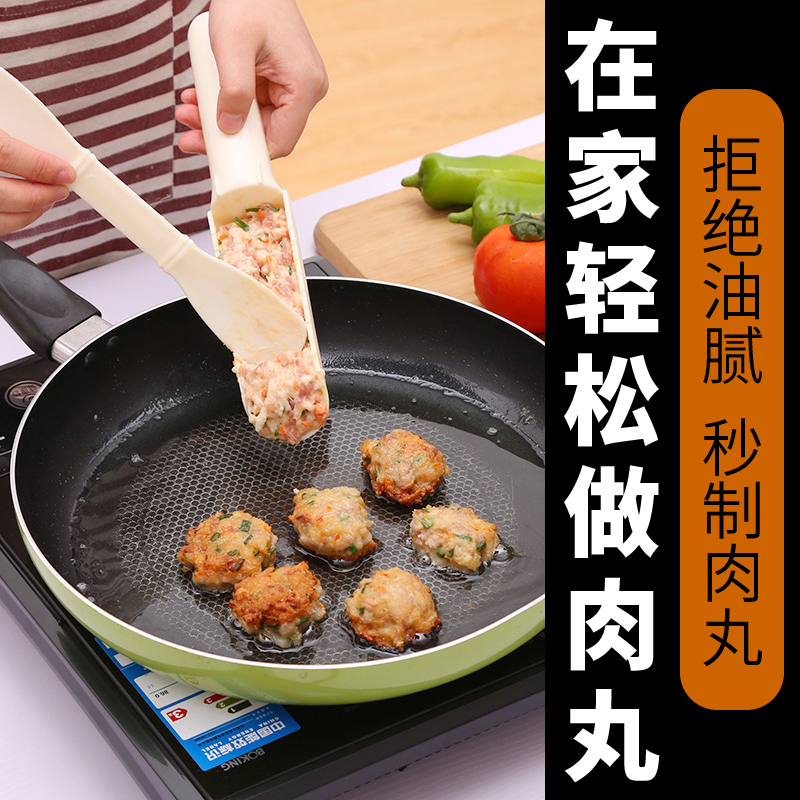 Make small pills Divine Instrumental Meatballs Makers Dig Spoons Fish Balls Spoon Round Squeeze Pellet Tool Pressed Balls 1557-Taobao