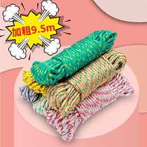 10m clothes drying quilt rope travel home multi-functional outdoor nylon non-slip windproof clothesline 1557