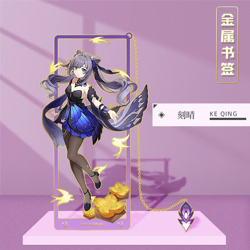Закладки из металла по игре Genshin Impact, подарки студентам, двумерная игра Funina, Насида, стоящая карточка