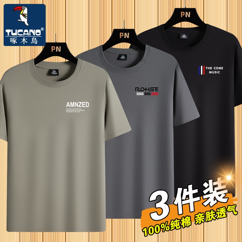 Woodpecker Pure Cotton Short-Sleeve Men's Casual Round-Neck Loose Top Thin New Style Versatile T-Shirt Men's Fashion