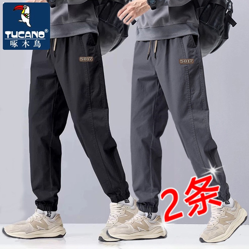 Woodpecker Casual Jogger Pants for Men, Trendy Brand, Loose Fit, Ice Silk Long Pants, Thin Style, Versatile, New Spring and Autumn Sports Pants
