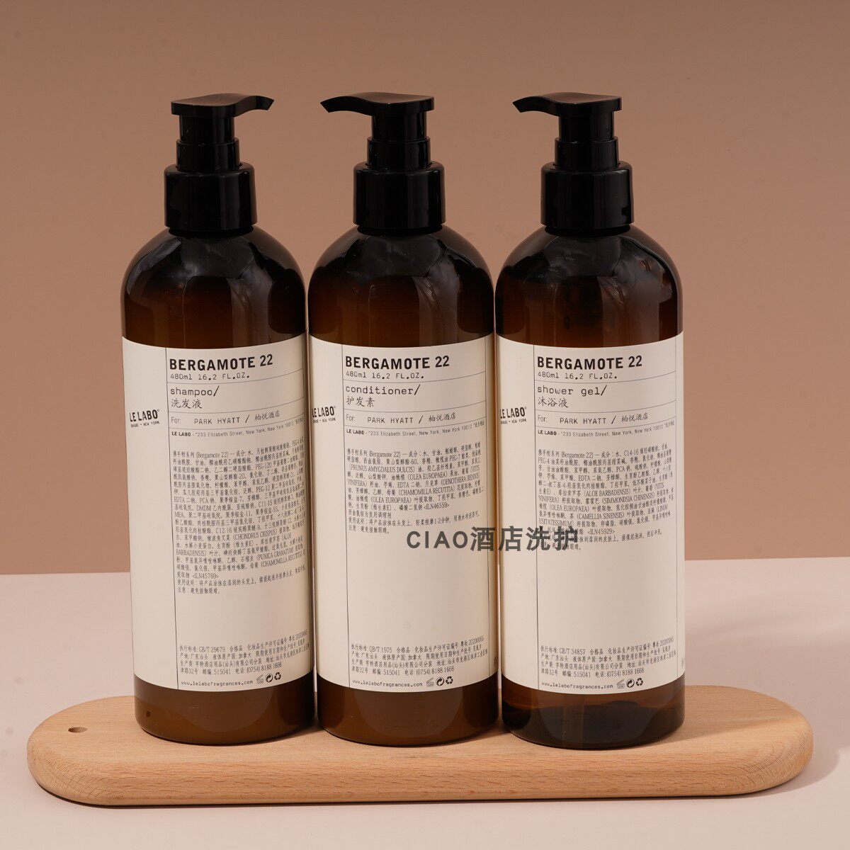 Park hyatt hotel supplies le labo bergamote 22 bergamot shampoo