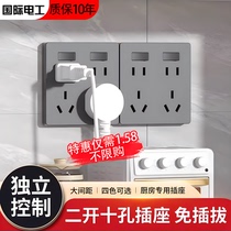 Type 86 two-open ten-hole socket with independent switch control for kitchen one-open eight-hole 10A16A universal ten-hole socket
