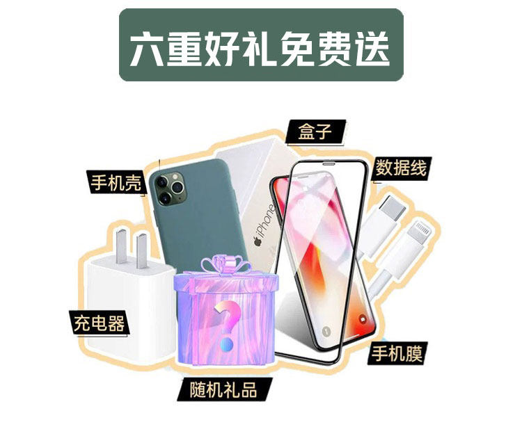 Бывшие в употреблении мобильные телефоны 【二手】apple/苹果 iphone xs max