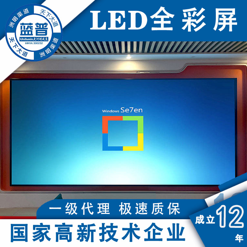 Полноцветный светодиодный дисплей Zhouming Lampu P1.2P1.53P1.8P2.0P2.5 с большим экраном для установки по всей стране от двери до двери