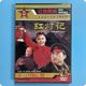 Genuine classic movies, modern Peking opera, The Story of the Red Lantern, DVD discs, Haoliang, Gao Yuqian, Liu Changyu