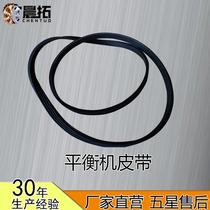 Dali Fire Eagle Younet Shiqin car tire dynamic balancing machine belt conveyor tape car maintenance accessories Yingkou