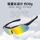 Cycling glasses, bicycles, motorcycles, electric vehicles, wind and sand polarized goggles, outdoor sports sunglasses, sunglasses