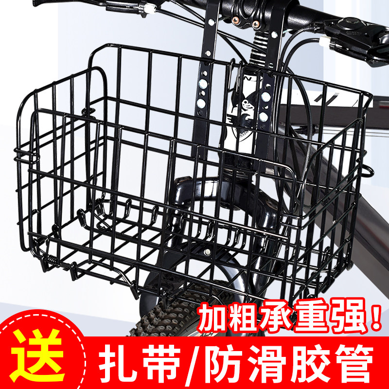 Bicycle dish basket mountain bike front frame folding basket bicycle thick hanging basket basket cycling accessories complete