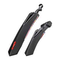 Mountain bike widened fender 26 inches front and rear fenders bicycle fenders cycling equipment accessories