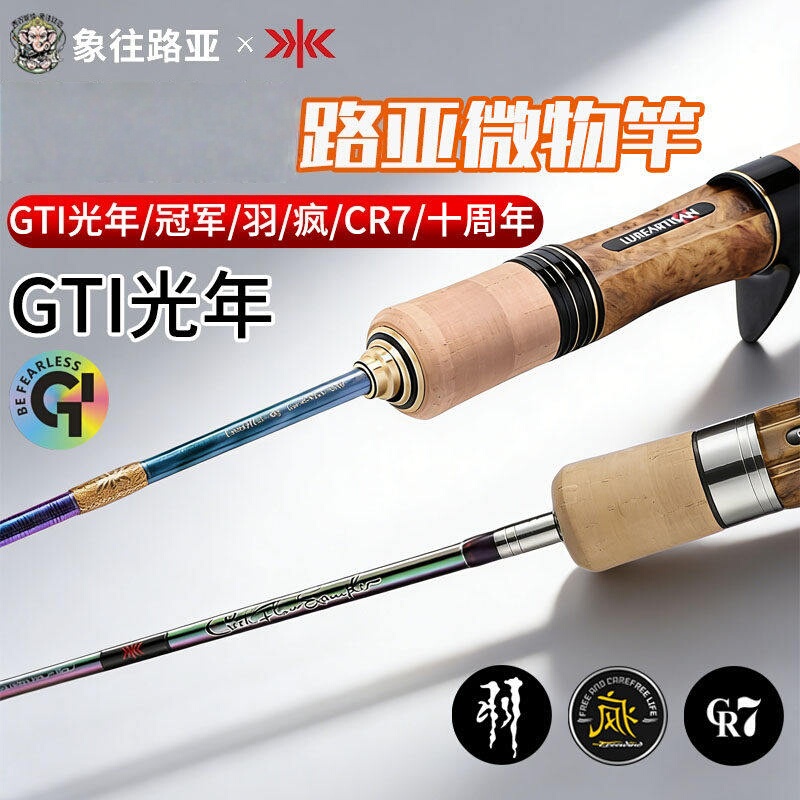 Dawa Lure Rod Gti Lightyear/Champion/Feather/Tenth Anniversary Edition Micro Rod Stream Casting Rod