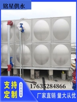 304 stainless steel water tank manufacturer domestic fire protection water tank large capacity splicing door-to-door welding installation Wuxi