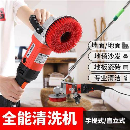 Washing machine washing rug machine Sofa cleaning machine Tile cleaning machine electrical cleaning machine Washing carpet machine