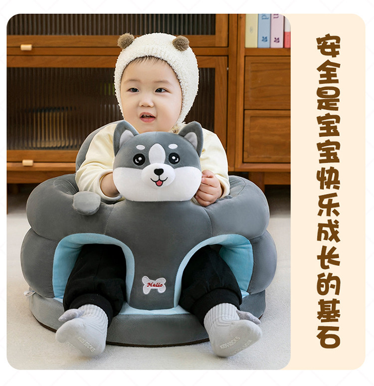 Кресло, Наука 婴幼儿学坐椅儿童小沙发宝宝练习坐座椅加厚低重心防摔座椅小餐椅