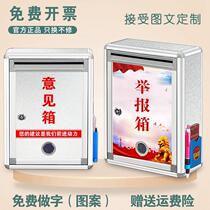Suggestion box complaint box wall-mounted lock free design of large and small donations ballot box letter box creative medical safe box