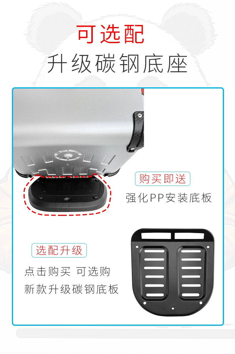 Mogu MT660 Đuôi Xe Máy Hộp Bàn Đạp Xe Máy Điện Đa Năng Dự Phòng Hộp Bảo Quản 45 Lít Xe Điện Đuôi Sau Hộp