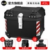 Mogu MT610 Đuôi Xe Máy Hộp Bàn Đạp Xe Máy Điện Đa Năng Dự Phòng Hộp Bảo Quản 45 Lít Xe Điện Hậu Sau Hộp 