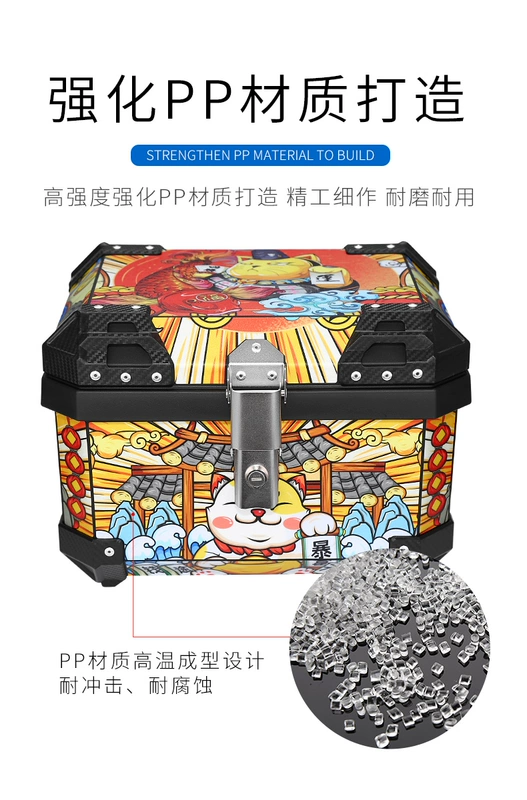 Mogu 36 Lít Cá Tính Miếng Dán Cốp Xe Máy Pin Xe Tay Ga Đa Năng Hợp Kim Không Nhôm Cốp Xe Cốp Sau Cốp Sau