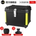 Cốp xe máy Mogu MT70 cốp xe điện đa năng xe tay ga cốp dung tích lớn cốp sau không hợp kim nhôm cốp sau 