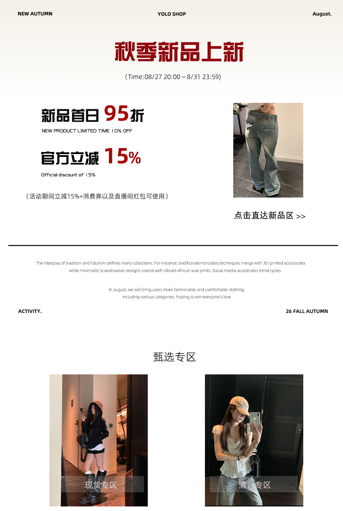 自定义 20260729