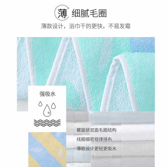 薄款纯棉浴巾成人家用柔软吸水速干全棉超大号男女士夏季加大毛巾