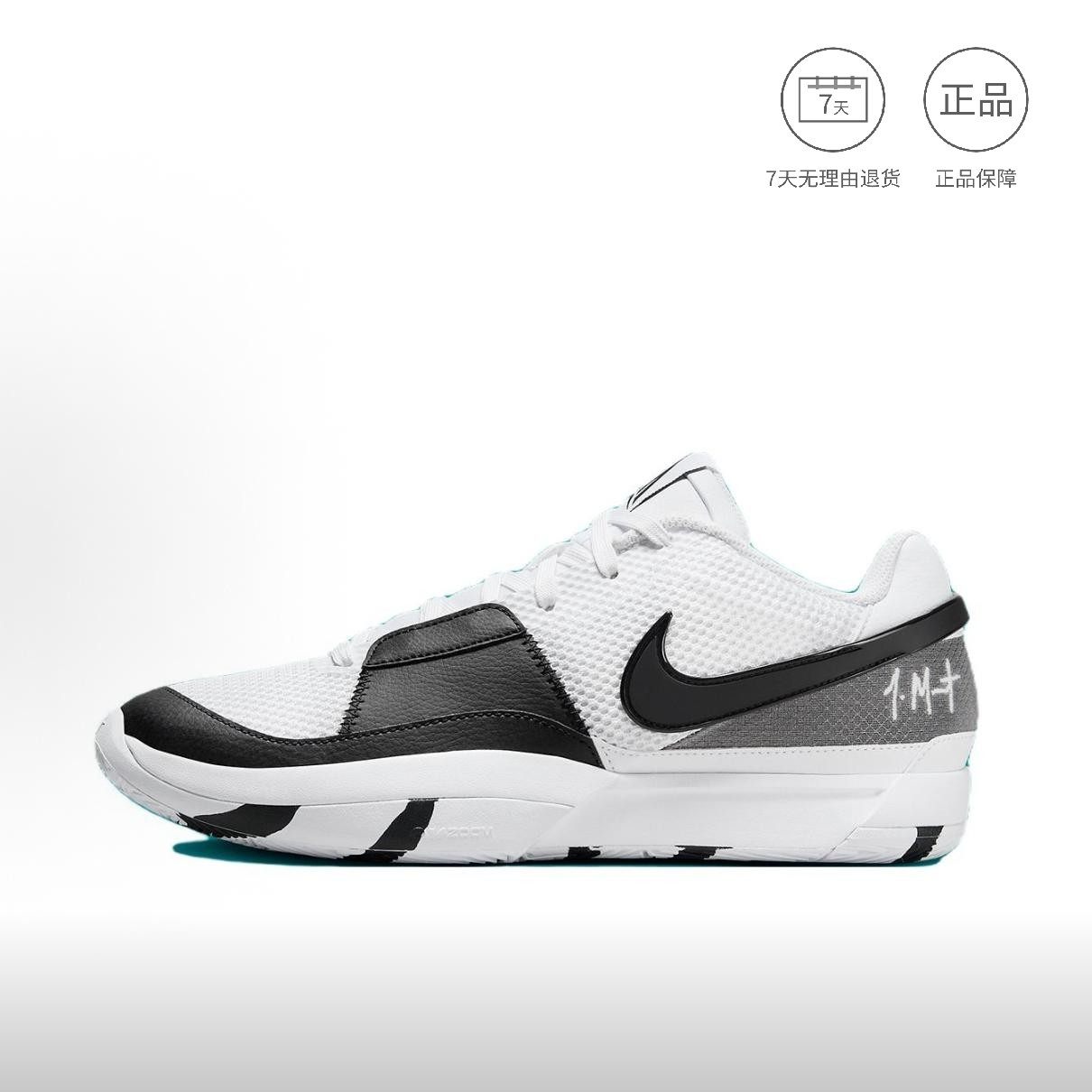 Баскетбольные кроссовки Nike Nike с амортизацией, нескользящие, износостойкие, с удобной поддержкой, устойчивые к отскоку и кручению коллекция 02 Taocang Изображение 1