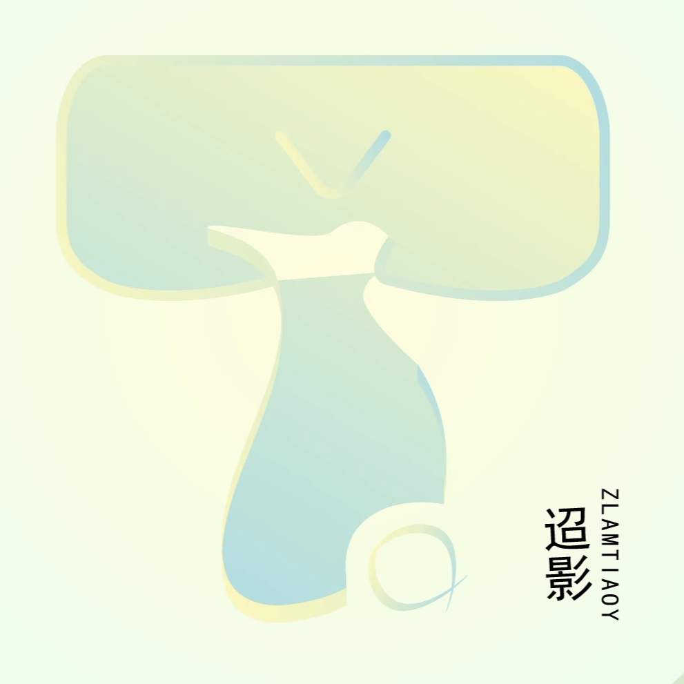 迢影科技官方企业店