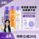 BABI makeup setting spray VC long-lasting oil control, waterproof, sweat-proof, non-removing makeup Vitamin C official flagship store for dry and oily skin