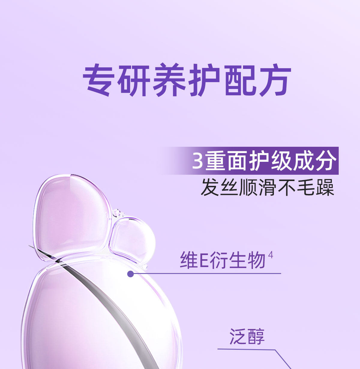 BABI 轻盈定型喷雾 空气感持久自然蓬松 卷直发 刘海男女 拯救扁塌头  GET高颅顶  升级PRO款 100ml【何泓姗同款】