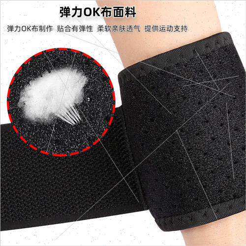 MagneticFiberClothPressurizedWrapBandageWristGuardSpo