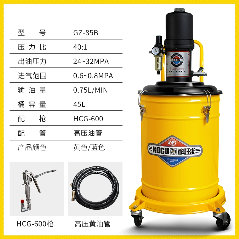 Keqiu GZ-8 khí nén mỡ súng cao áp oiler GZ-A9 bơ máy đào máy 85B đầu to bơm bơ 9T bơm mỡ hơi may bom mo bo 