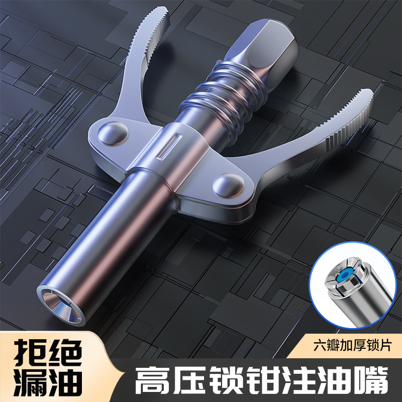 đồ bơm mỡ bò Súng bắn mỡ khí nén đầu vòi khóa điện kìm cao áp vòi phun mỡ tự khóa vòi phun mỡ bằng tay phụ kiện máy bơ đầu vòi bơm mỡ máy bơm mỡ bò bằng điện