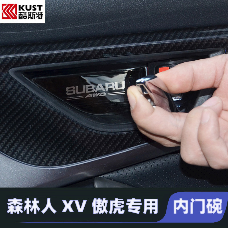 Suitable for 10-24 Models of Subaru Forester Xv Outback Interior Modification, Interior Handle Stickers, Inner Door Bowl Covers, Anti-Scratch